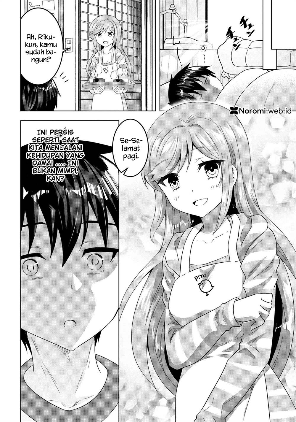 Konbini Goto Kara Tasuketa Jimi Tenin Ga, Onaji Kurasu No Ubude Kawaii Gyarudatta Chapter 13.1