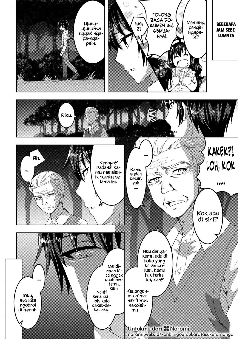 Konbini Goto Kara Tasuketa Jimi Tenin Ga, Onaji Kurasu No Ubude Kawaii Gyarudatta Chapter 14.2