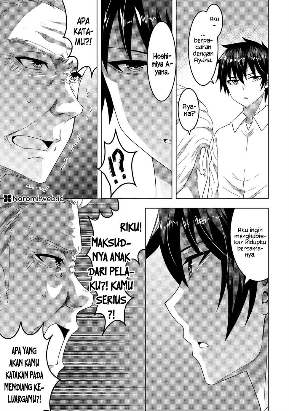 Konbini Goto Kara Tasuketa Jimi Tenin Ga, Onaji Kurasu No Ubude Kawaii Gyarudatta Chapter 14.2