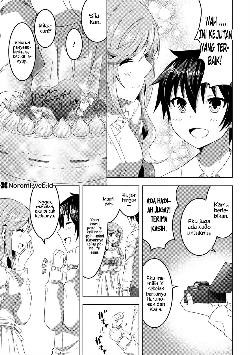 Konbini Goto Kara Tasuketa Jimi Tenin Ga, Onaji Kurasu No Ubude Kawaii Gyarudatta Chapter 14.2