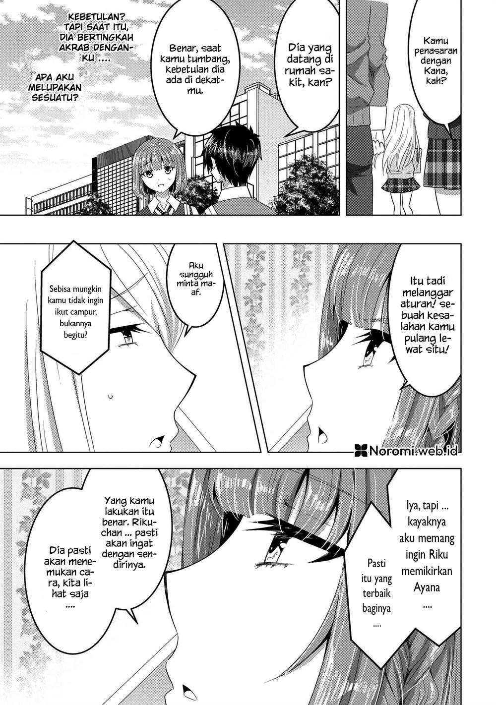 Konbini Goto Kara Tasuketa Jimi Tenin Ga, Onaji Kurasu No Ubude Kawaii Gyarudatta Chapter 15.1