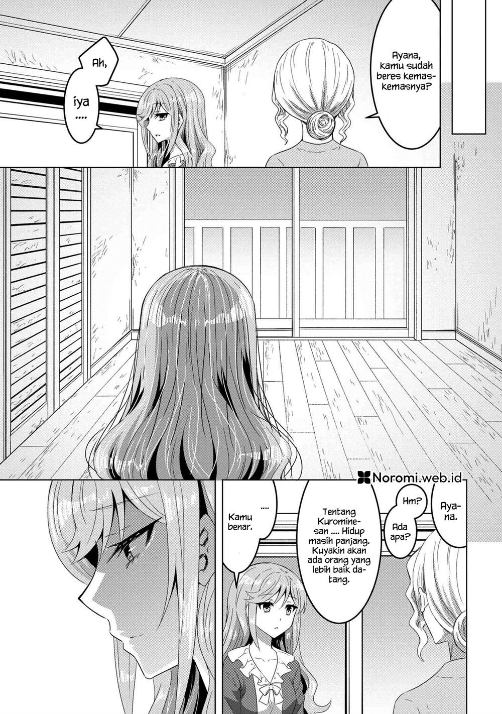 Konbini Goto Kara Tasuketa Jimi Tenin Ga, Onaji Kurasu No Ubude Kawaii Gyarudatta Chapter 15.1