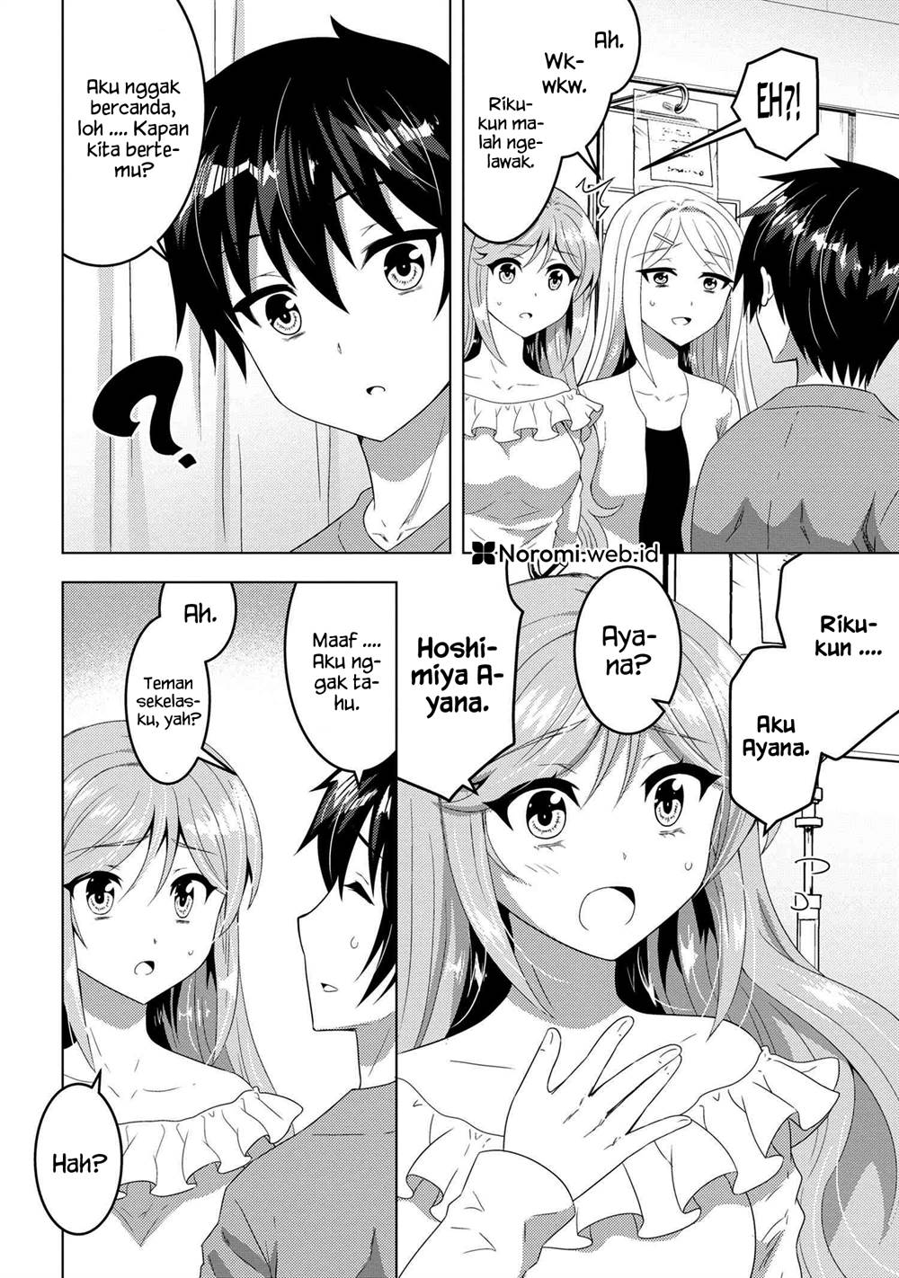 Konbini Goto Kara Tasuketa Jimi Tenin Ga, Onaji Kurasu No Ubude Kawaii Gyarudatta Chapter 15.1