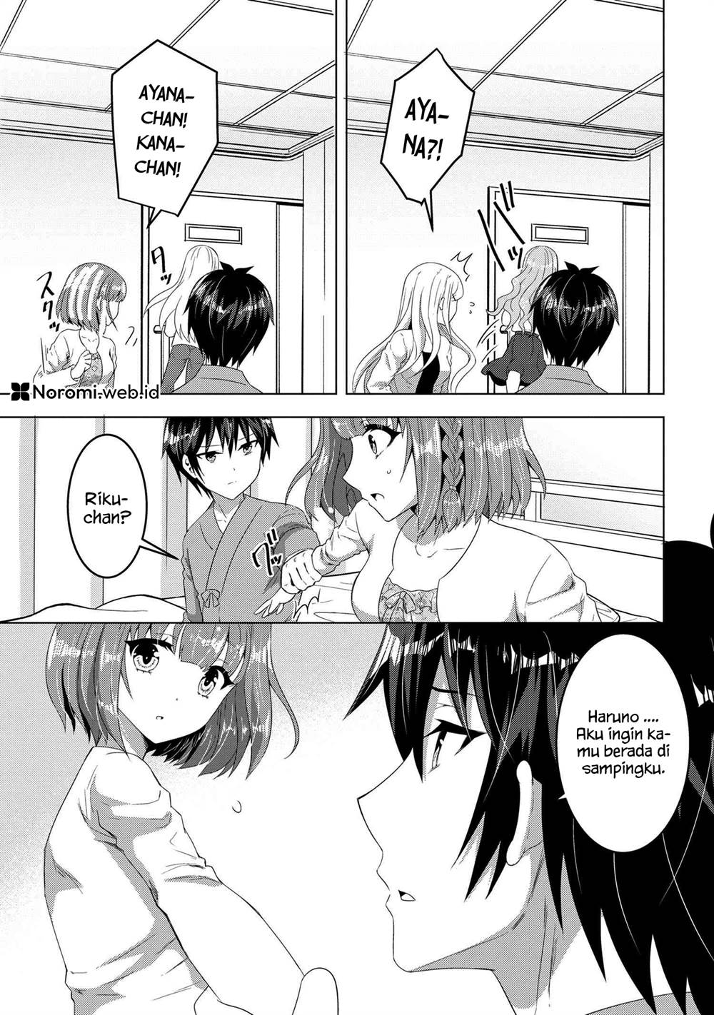 Konbini Goto Kara Tasuketa Jimi Tenin Ga, Onaji Kurasu No Ubude Kawaii Gyarudatta Chapter 15.1