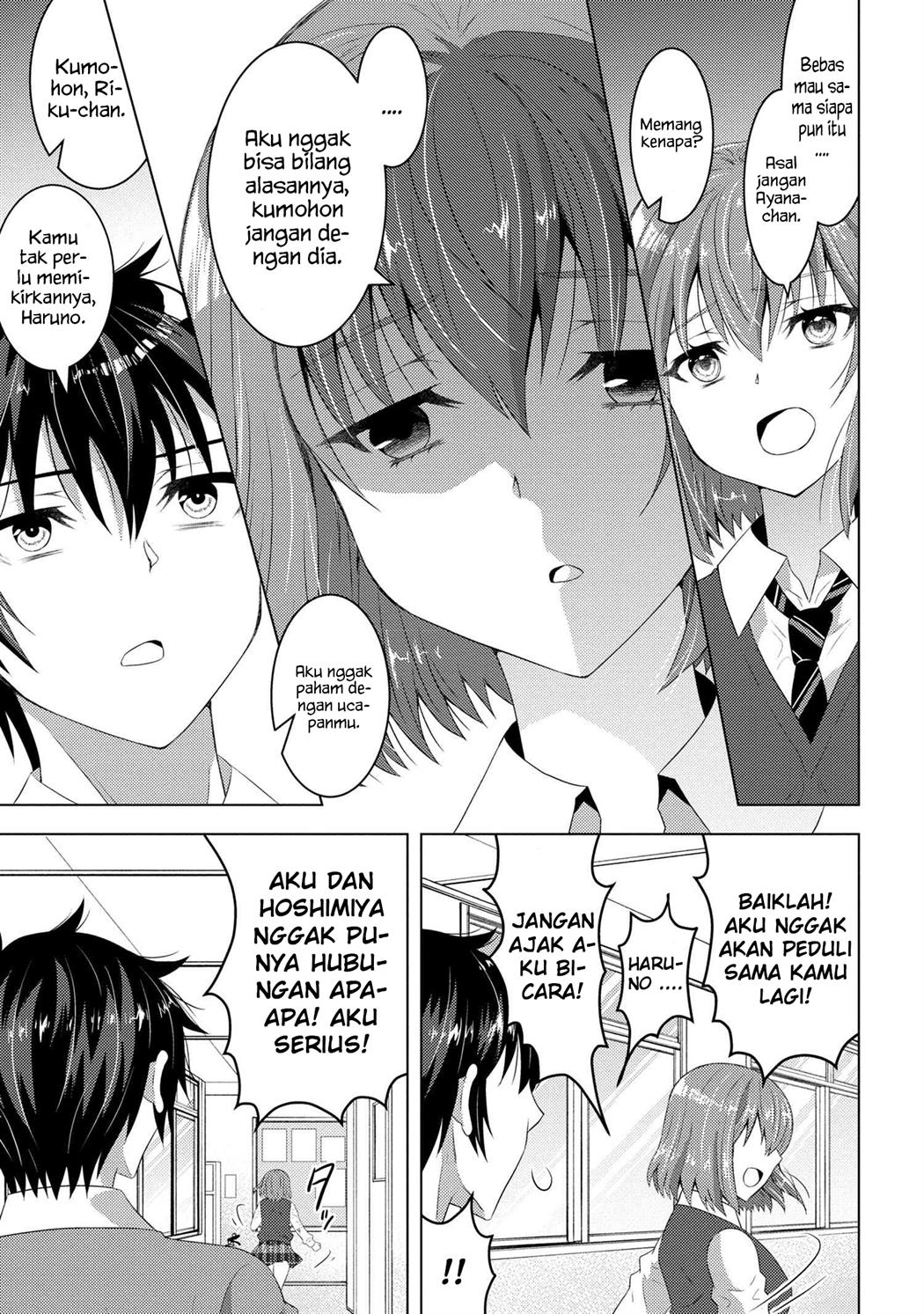 Konbini Goto Kara Tasuketa Jimi Tenin Ga, Onaji Kurasu No Ubude Kawaii Gyarudatta Chapter 2.1