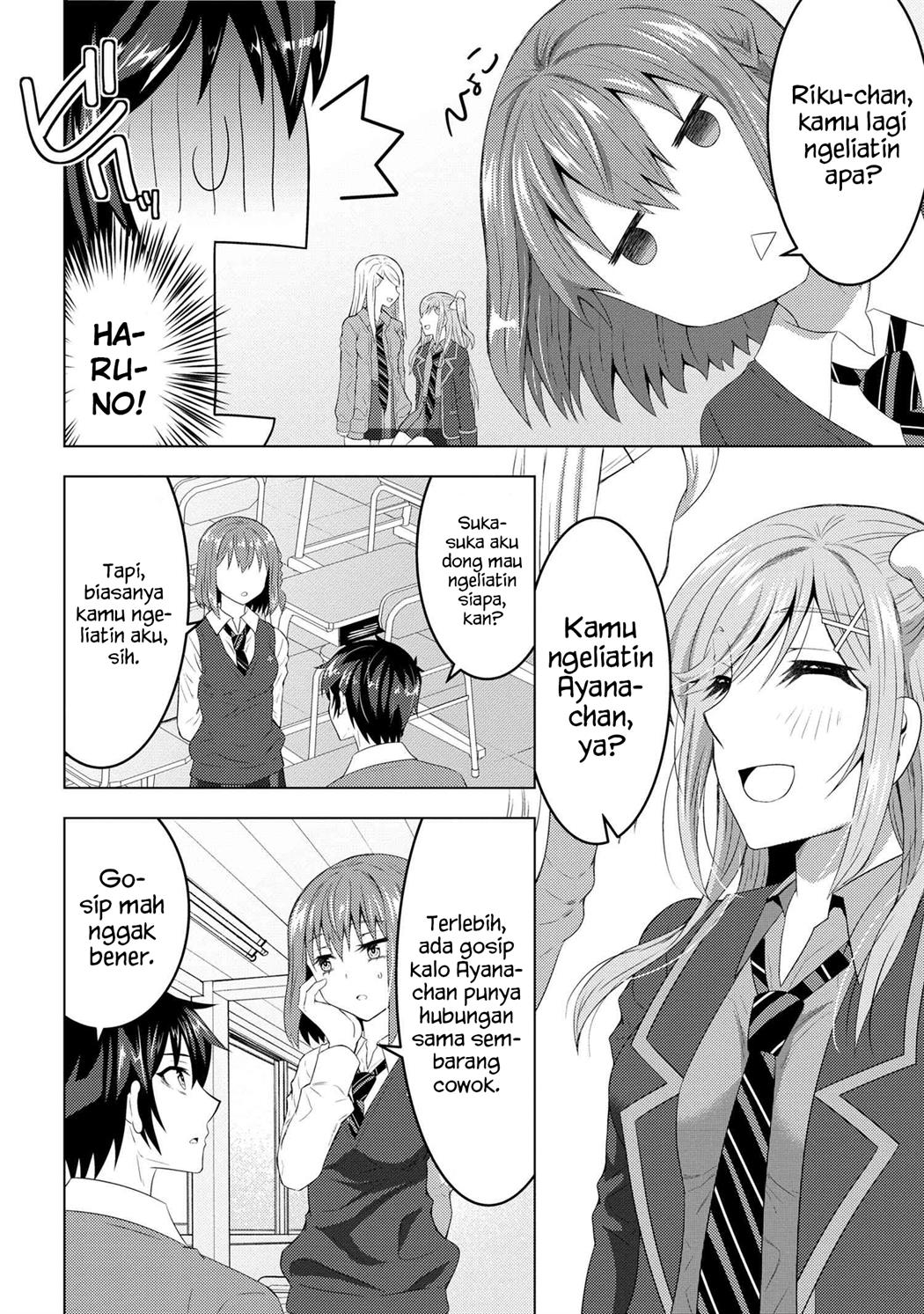 Konbini Goto Kara Tasuketa Jimi Tenin Ga, Onaji Kurasu No Ubude Kawaii Gyarudatta Chapter 2.1