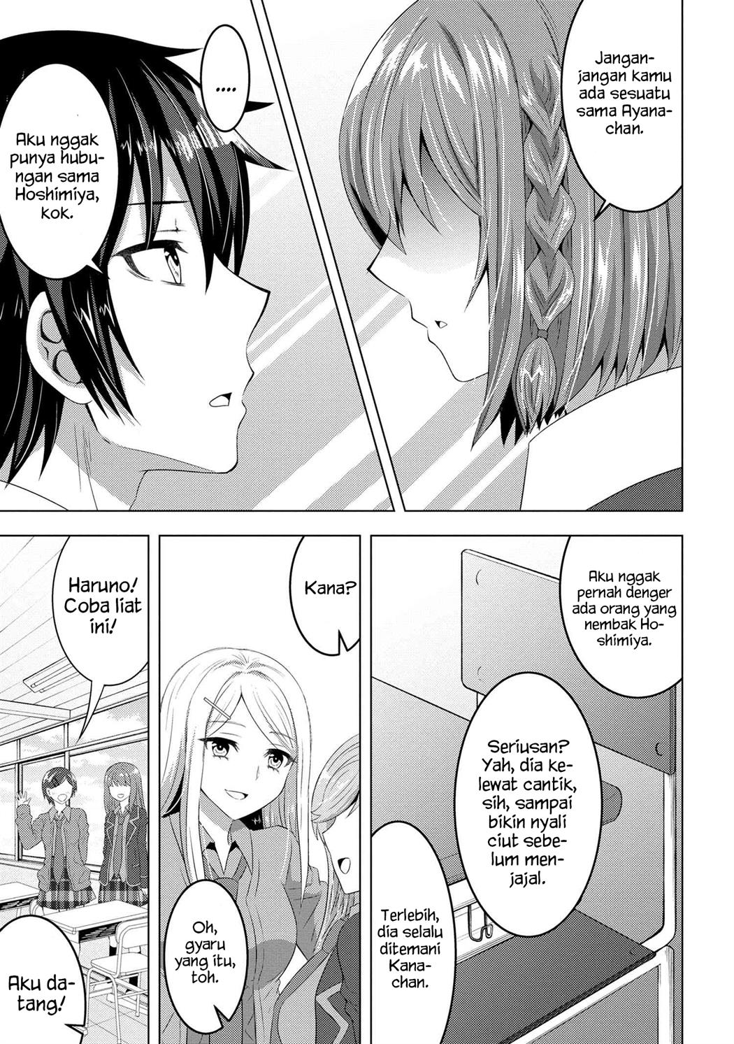 Konbini Goto Kara Tasuketa Jimi Tenin Ga, Onaji Kurasu No Ubude Kawaii Gyarudatta Chapter 2.1