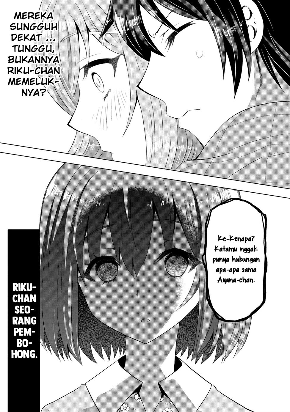 Konbini Goto Kara Tasuketa Jimi Tenin Ga, Onaji Kurasu No Ubude Kawaii Gyarudatta Chapter 2.2