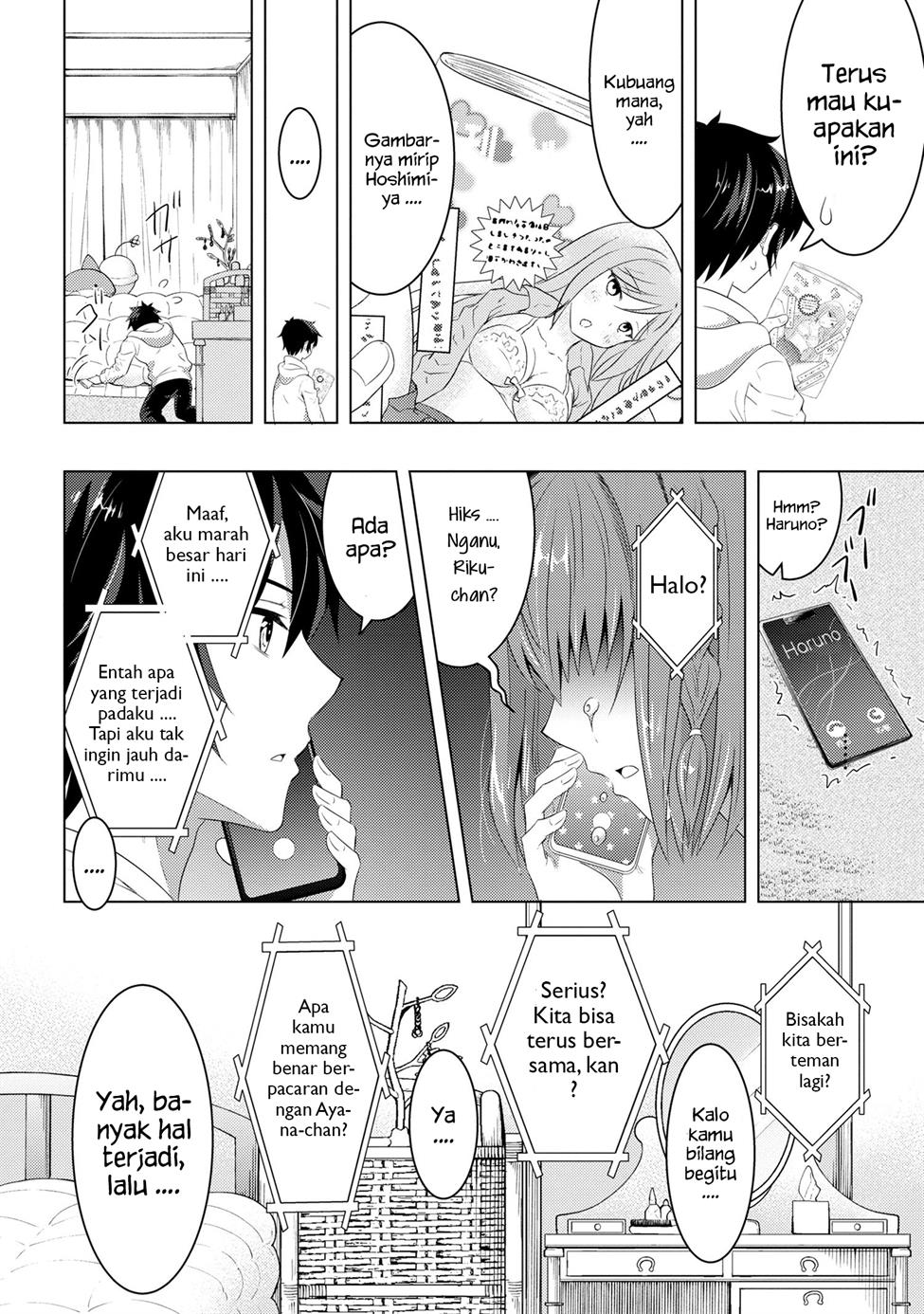 Konbini Goto Kara Tasuketa Jimi Tenin Ga, Onaji Kurasu No Ubude Kawaii Gyarudatta Chapter 2.2