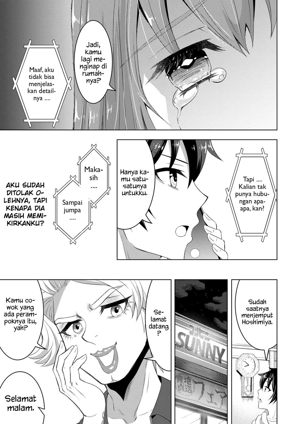 Konbini Goto Kara Tasuketa Jimi Tenin Ga, Onaji Kurasu No Ubude Kawaii Gyarudatta Chapter 2.2