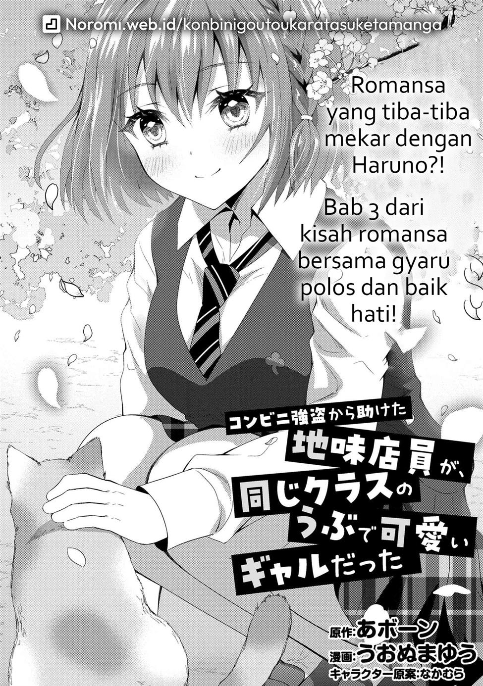 Konbini Goto Kara Tasuketa Jimi Tenin Ga, Onaji Kurasu No Ubude Kawaii Gyarudatta Chapter 3.1