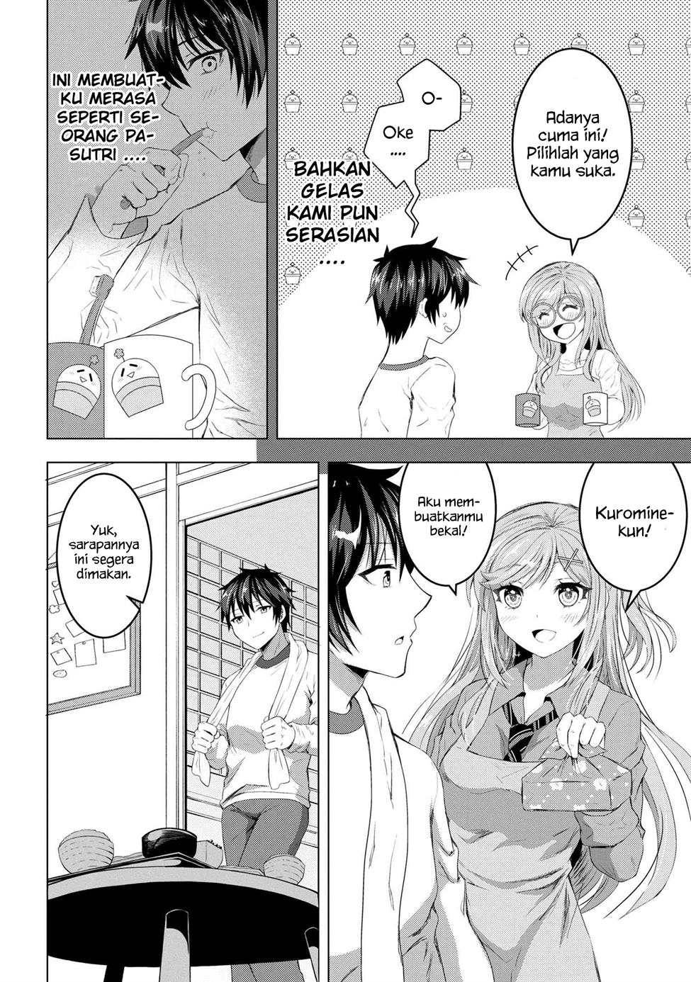 Konbini Goto Kara Tasuketa Jimi Tenin Ga, Onaji Kurasu No Ubude Kawaii Gyarudatta Chapter 3.1