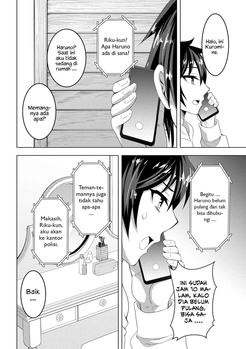 Konbini Goto Kara Tasuketa Jimi Tenin Ga, Onaji Kurasu No Ubude Kawaii Gyarudatta Chapter 3.2