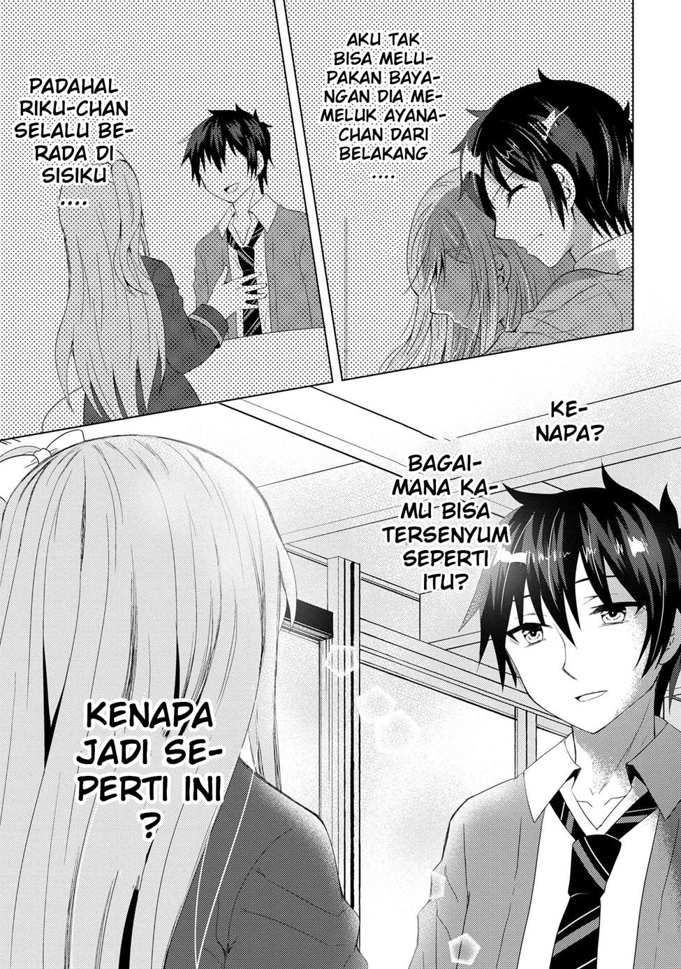 Konbini Goto Kara Tasuketa Jimi Tenin Ga, Onaji Kurasu No Ubude Kawaii Gyarudatta Chapter 3.2