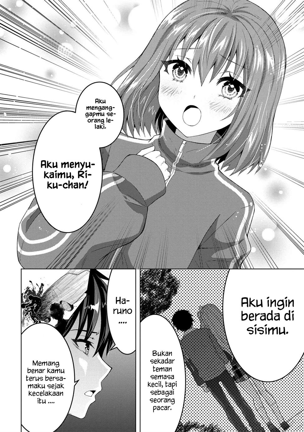 Konbini Goto Kara Tasuketa Jimi Tenin Ga, Onaji Kurasu No Ubude Kawaii Gyarudatta Chapter 4.1