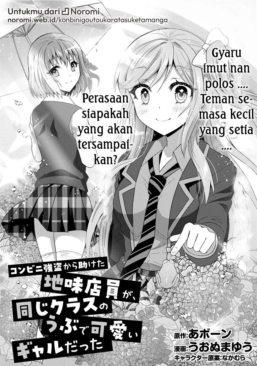 Konbini Goto Kara Tasuketa Jimi Tenin Ga, Onaji Kurasu No Ubude Kawaii Gyarudatta Chapter 4.1