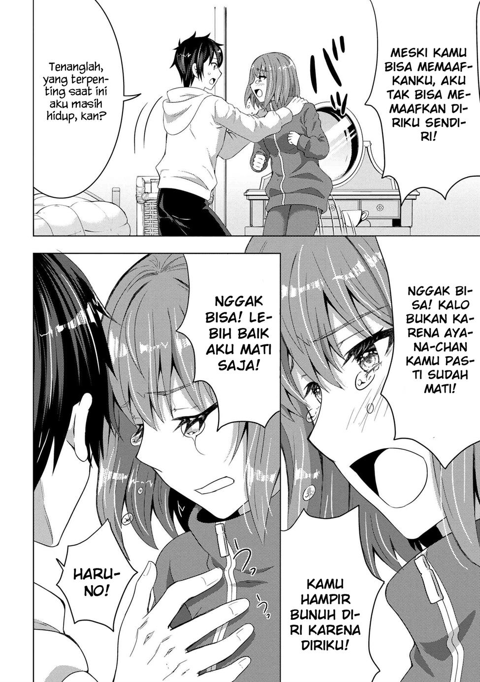 Konbini Goto Kara Tasuketa Jimi Tenin Ga, Onaji Kurasu No Ubude Kawaii Gyarudatta Chapter 4.2