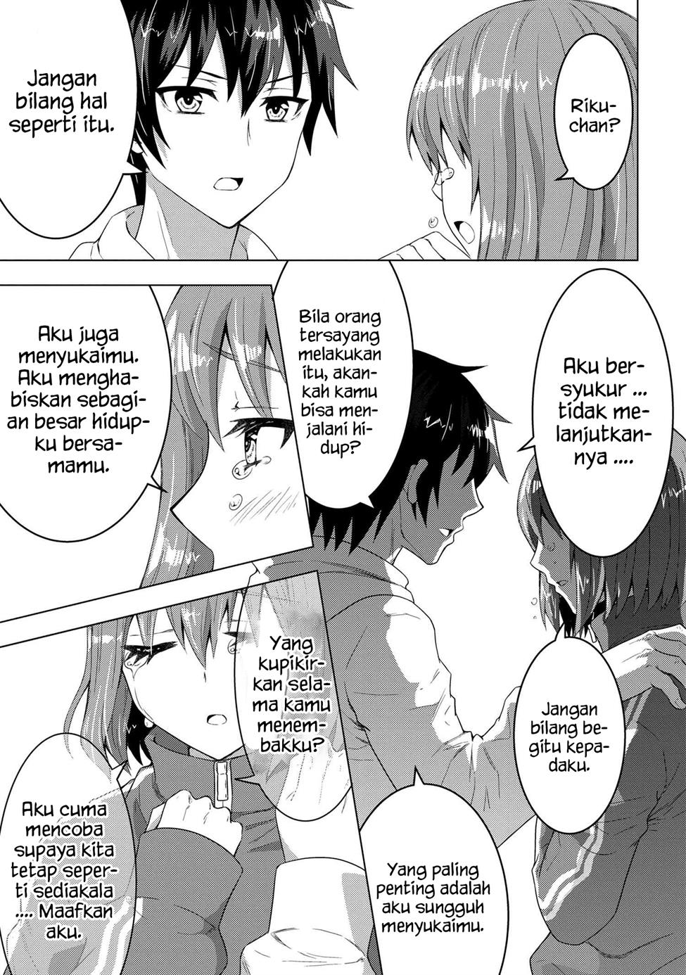 Konbini Goto Kara Tasuketa Jimi Tenin Ga, Onaji Kurasu No Ubude Kawaii Gyarudatta Chapter 4.2