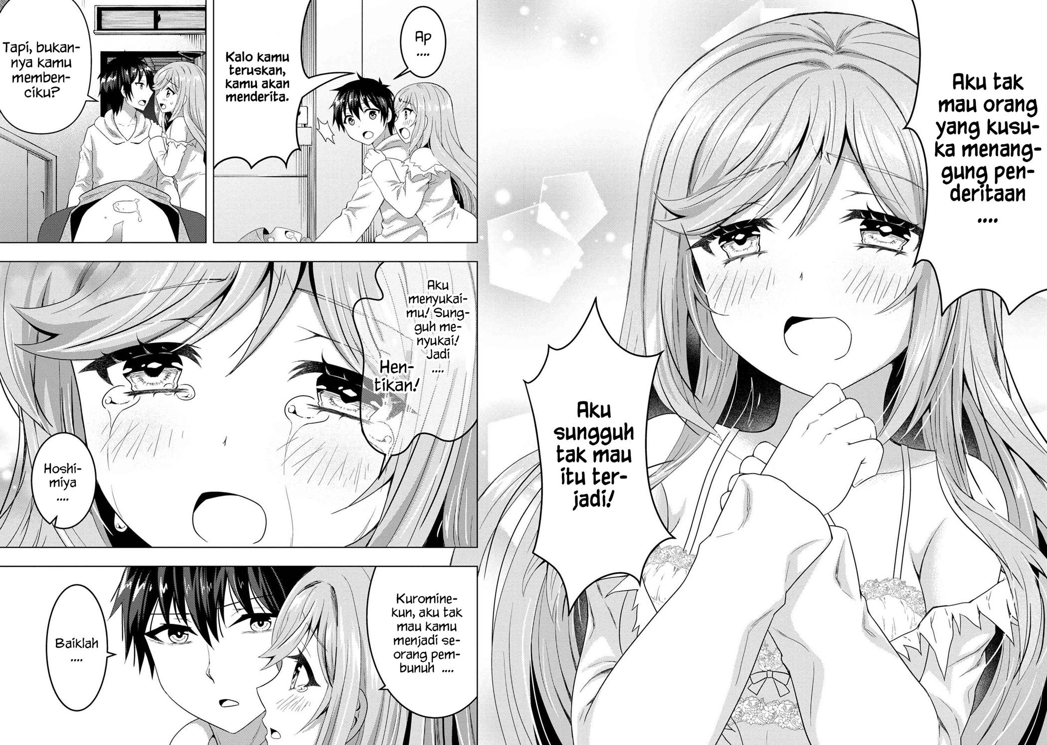 Konbini Goto Kara Tasuketa Jimi Tenin Ga, Onaji Kurasu No Ubude Kawaii Gyarudatta Chapter 5.1