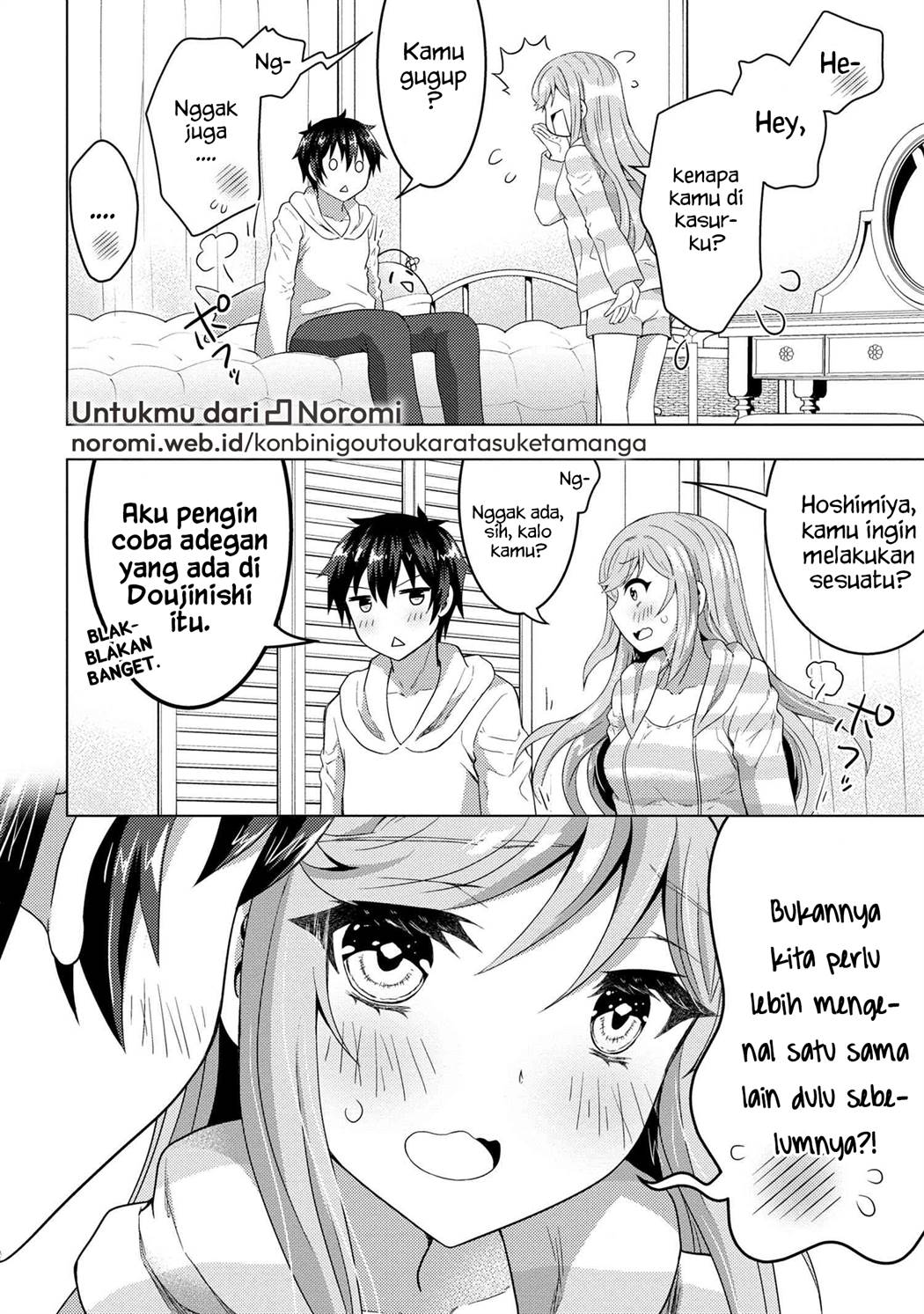 Konbini Goto Kara Tasuketa Jimi Tenin Ga, Onaji Kurasu No Ubude Kawaii Gyarudatta Chapter 5.2