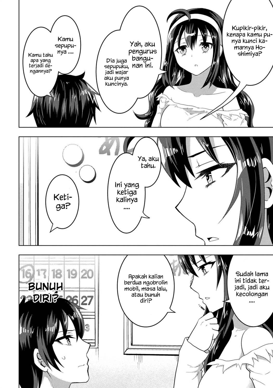 Konbini Goto Kara Tasuketa Jimi Tenin Ga, Onaji Kurasu No Ubude Kawaii Gyarudatta Chapter 5.2