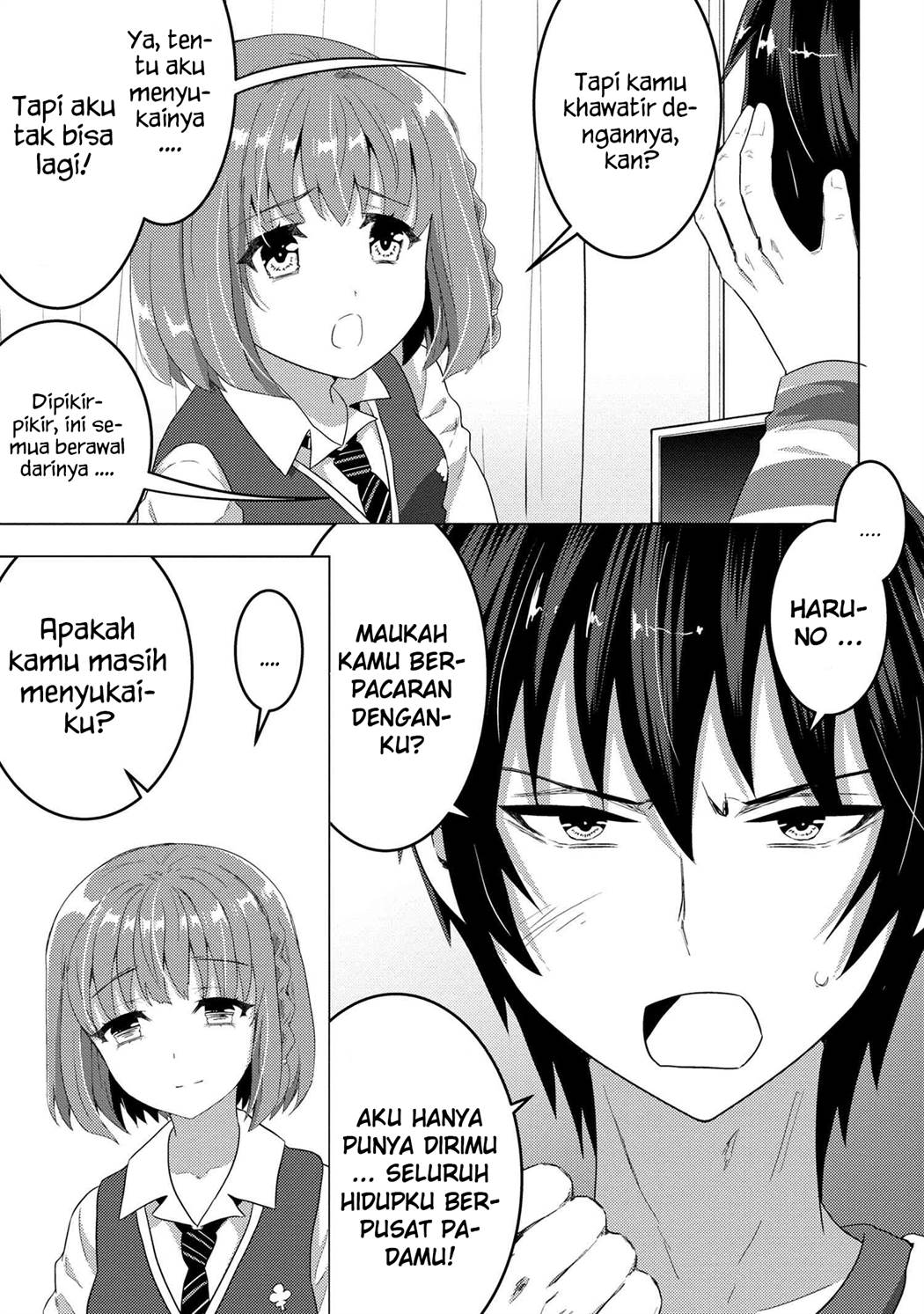 Konbini Goto Kara Tasuketa Jimi Tenin Ga, Onaji Kurasu No Ubude Kawaii Gyarudatta Chapter 6.1