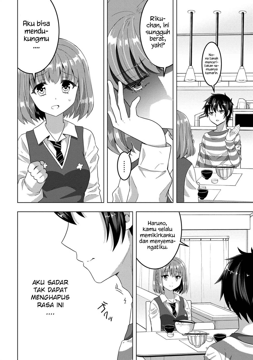 Konbini Goto Kara Tasuketa Jimi Tenin Ga, Onaji Kurasu No Ubude Kawaii Gyarudatta Chapter 6.1