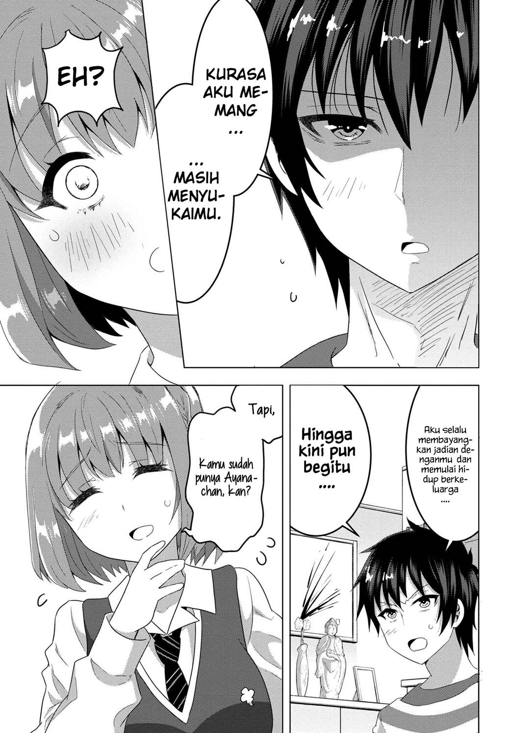 Konbini Goto Kara Tasuketa Jimi Tenin Ga, Onaji Kurasu No Ubude Kawaii Gyarudatta Chapter 6.1