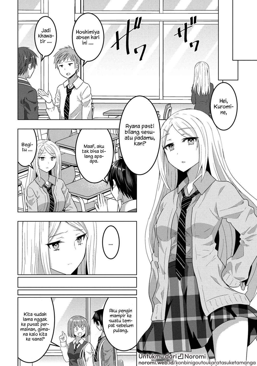 Konbini Goto Kara Tasuketa Jimi Tenin Ga, Onaji Kurasu No Ubude Kawaii Gyarudatta Chapter 6.2