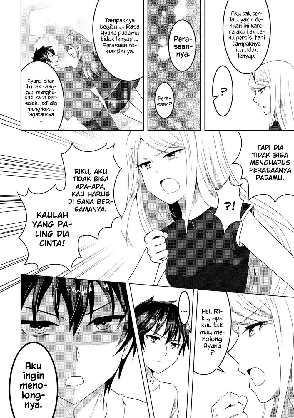 Konbini Goto Kara Tasuketa Jimi Tenin Ga, Onaji Kurasu No Ubude Kawaii Gyarudatta Chapter 7.1