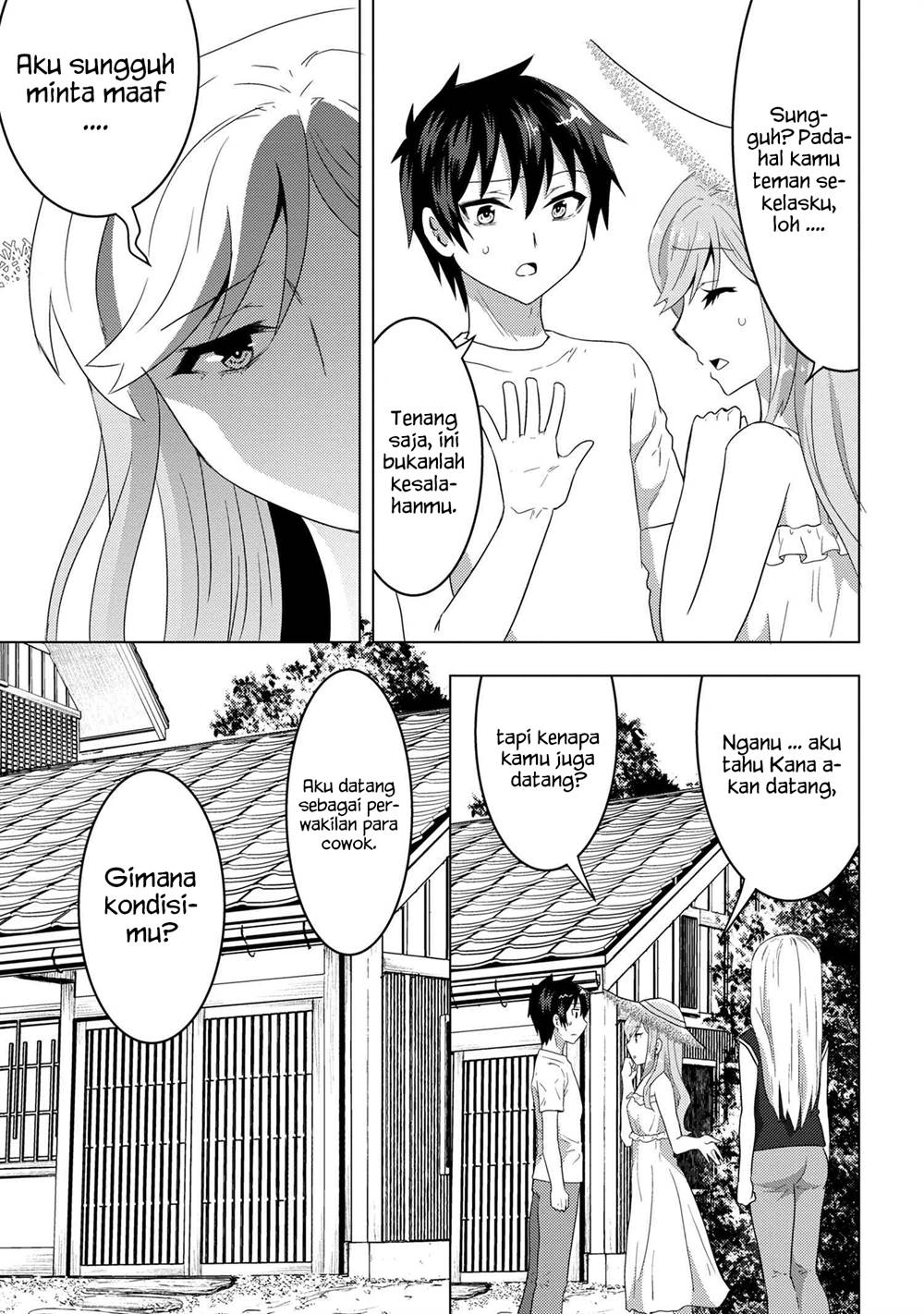 Konbini Goto Kara Tasuketa Jimi Tenin Ga, Onaji Kurasu No Ubude Kawaii Gyarudatta Chapter 7.1