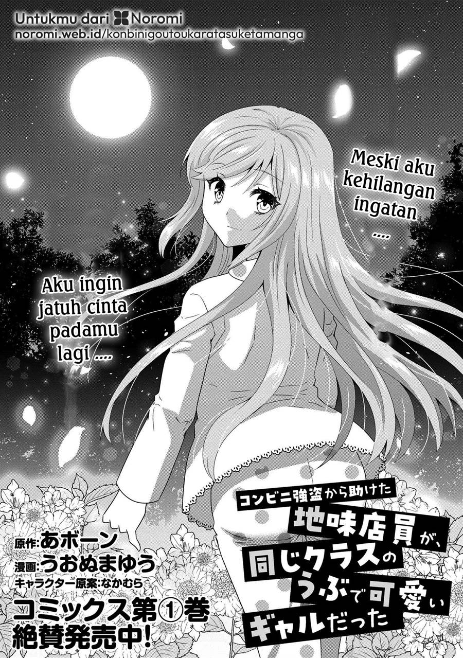 Konbini Goto Kara Tasuketa Jimi Tenin Ga, Onaji Kurasu No Ubude Kawaii Gyarudatta Chapter 8.1