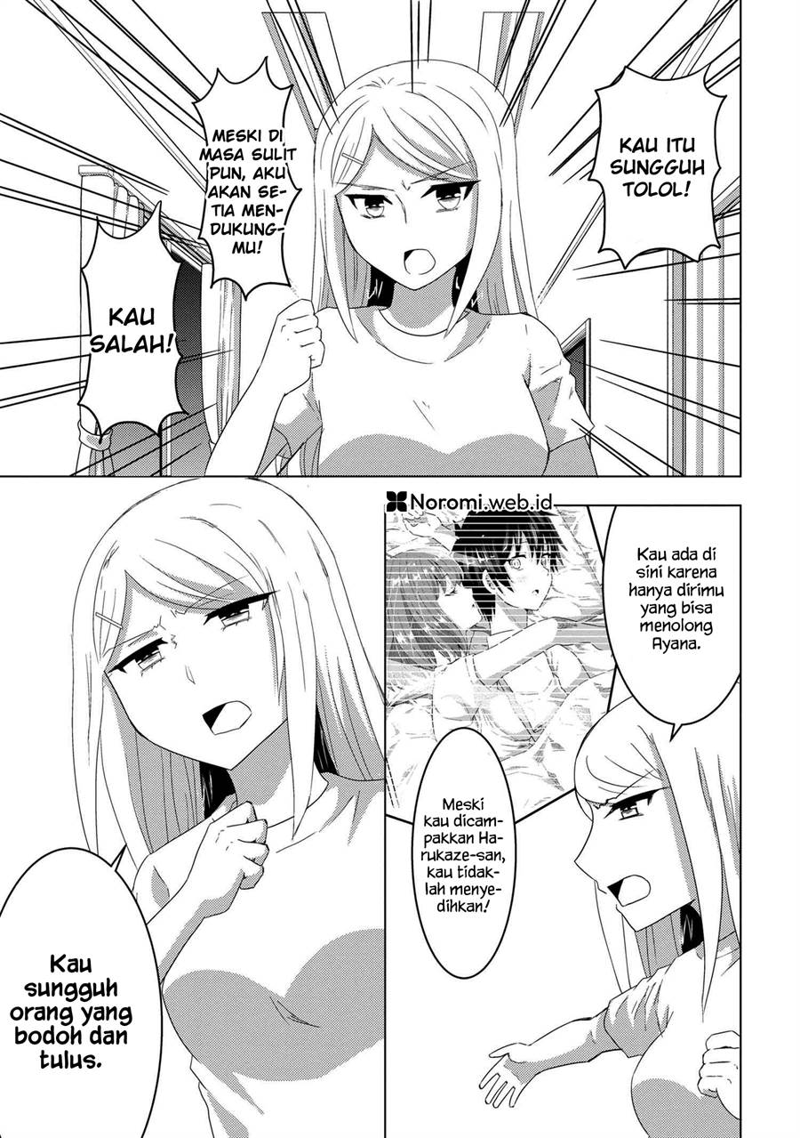 Konbini Goto Kara Tasuketa Jimi Tenin Ga, Onaji Kurasu No Ubude Kawaii Gyarudatta Chapter 8.2