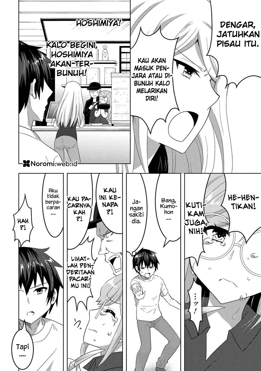 Konbini Goto Kara Tasuketa Jimi Tenin Ga, Onaji Kurasu No Ubude Kawaii Gyarudatta Chapter 8.2