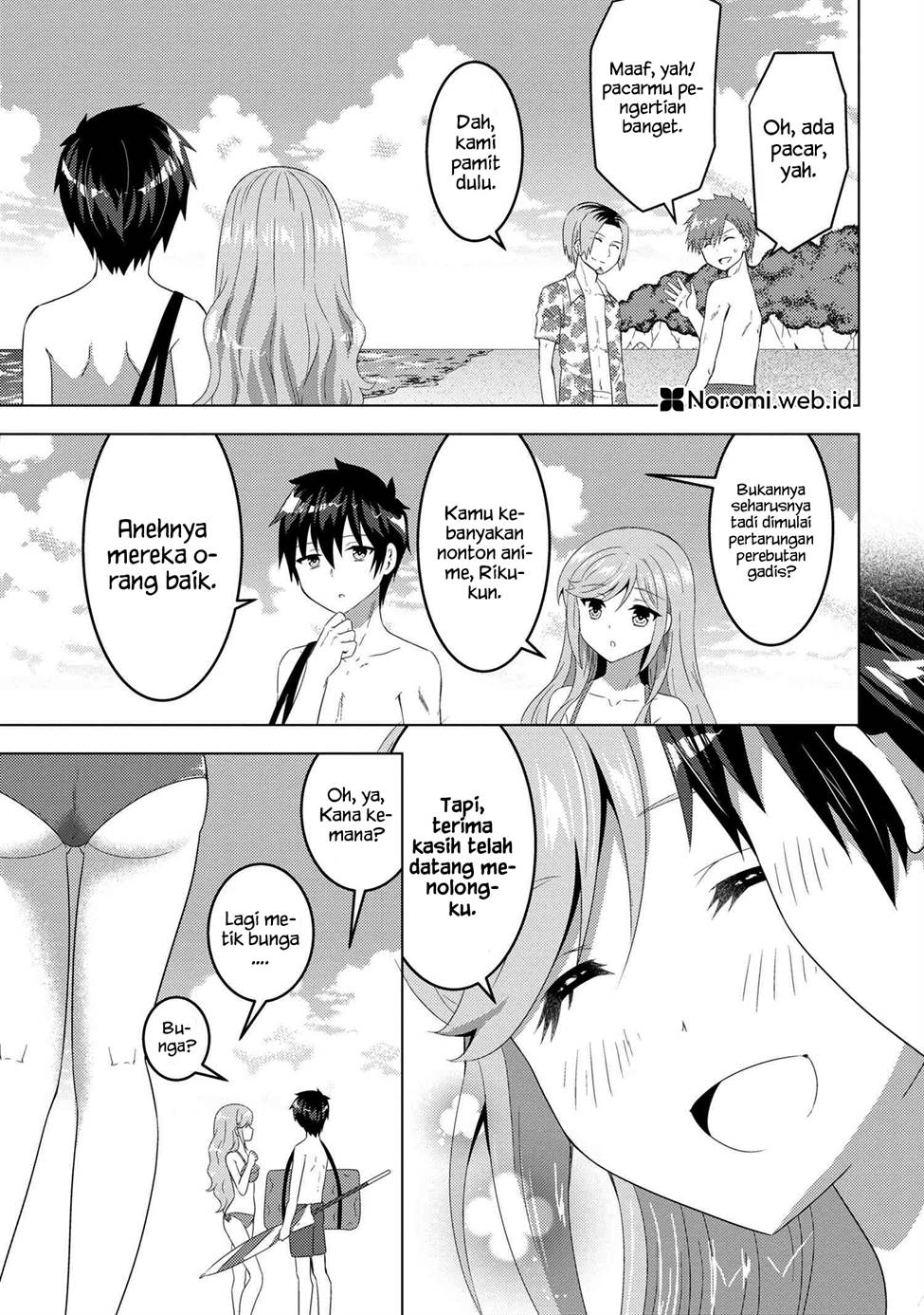 Konbini Goto Kara Tasuketa Jimi Tenin Ga, Onaji Kurasu No Ubude Kawaii Gyarudatta Chapter 9.2