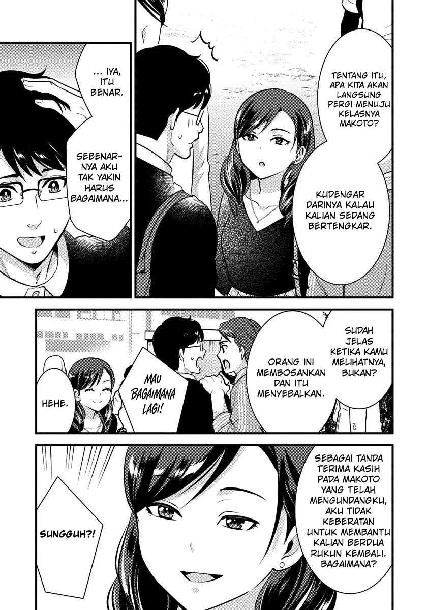 Saenai Riman To Yankee Joshi Kousei Chapter 26