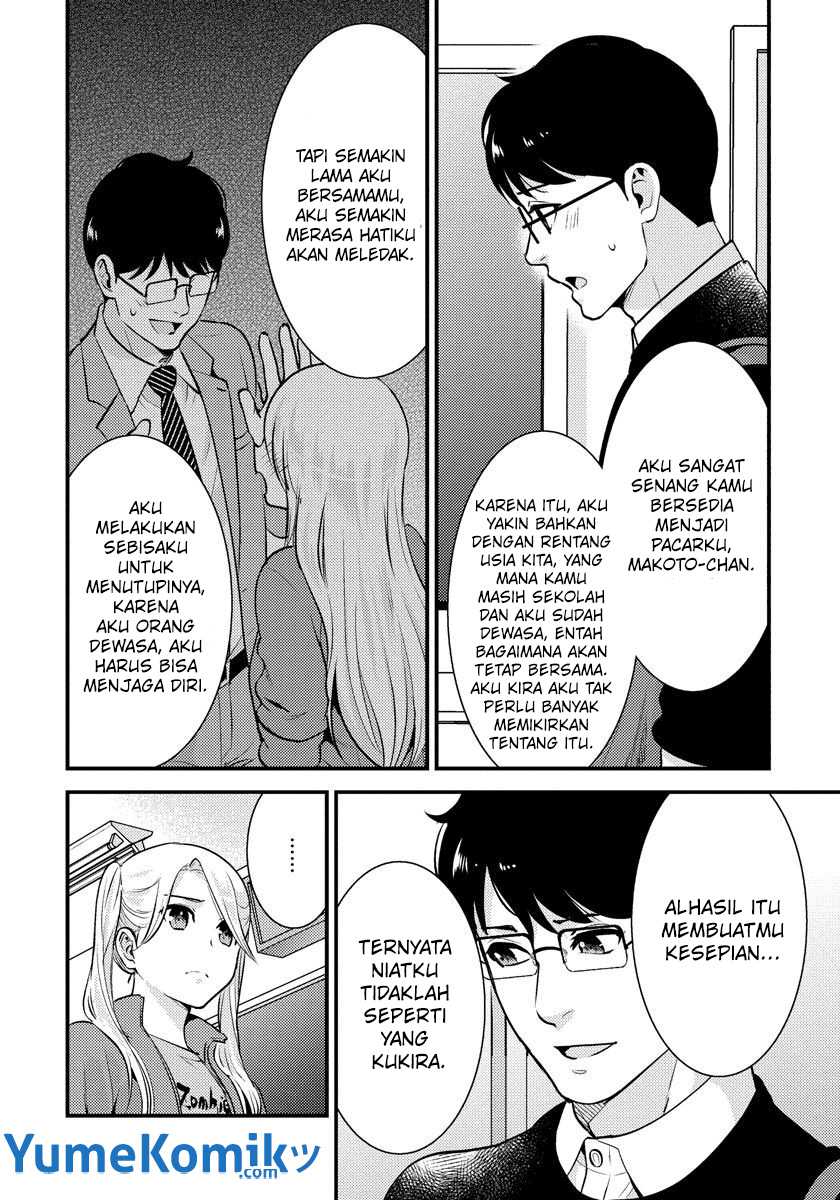 Saenai Riman To Yankee Joshi Kousei Chapter 27