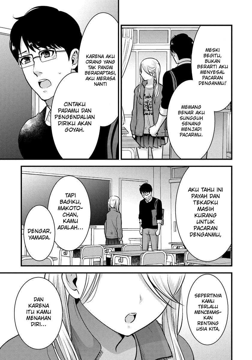 Saenai Riman To Yankee Joshi Kousei Chapter 27