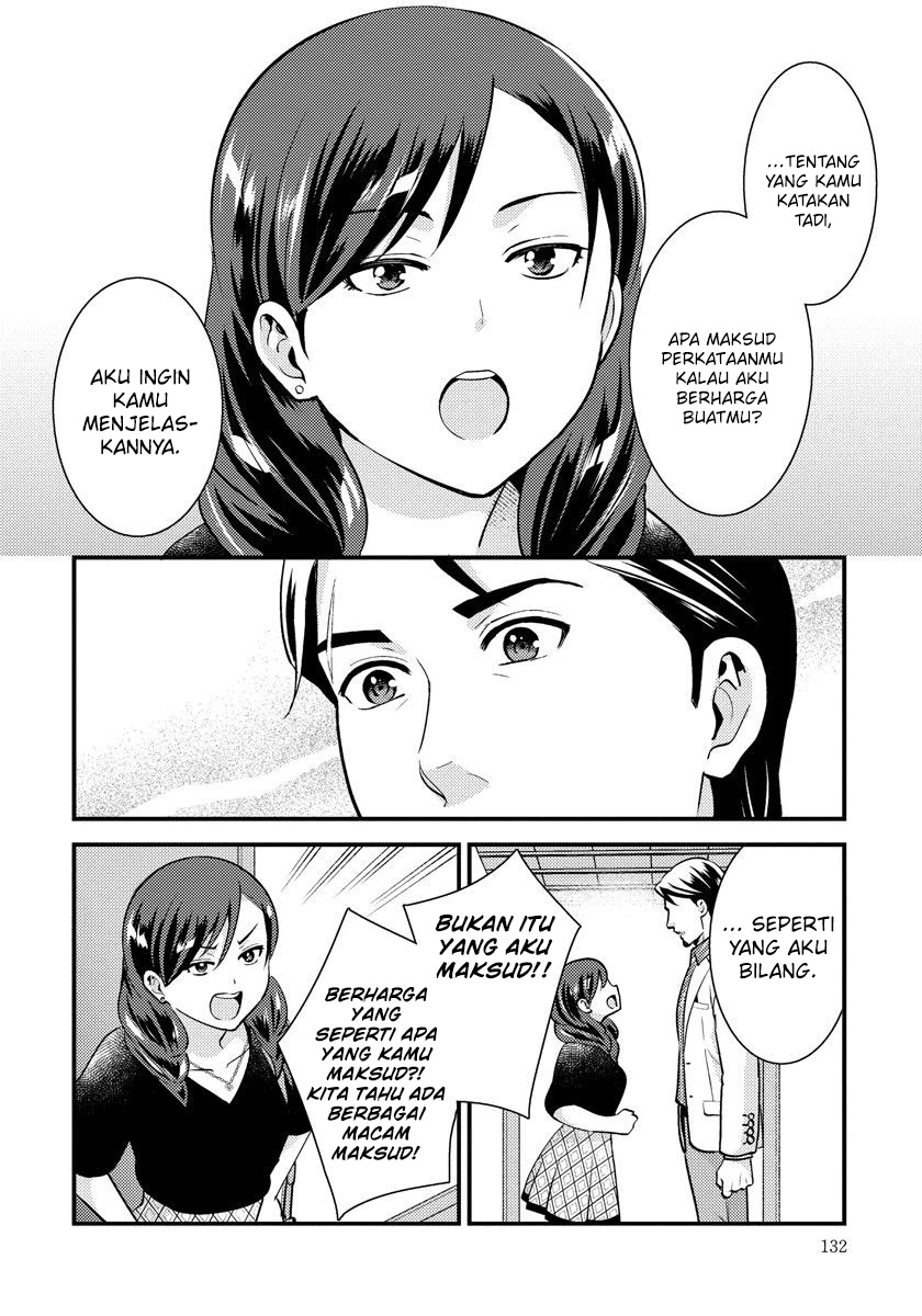 Saenai Riman To Yankee Joshi Kousei Chapter 28.1