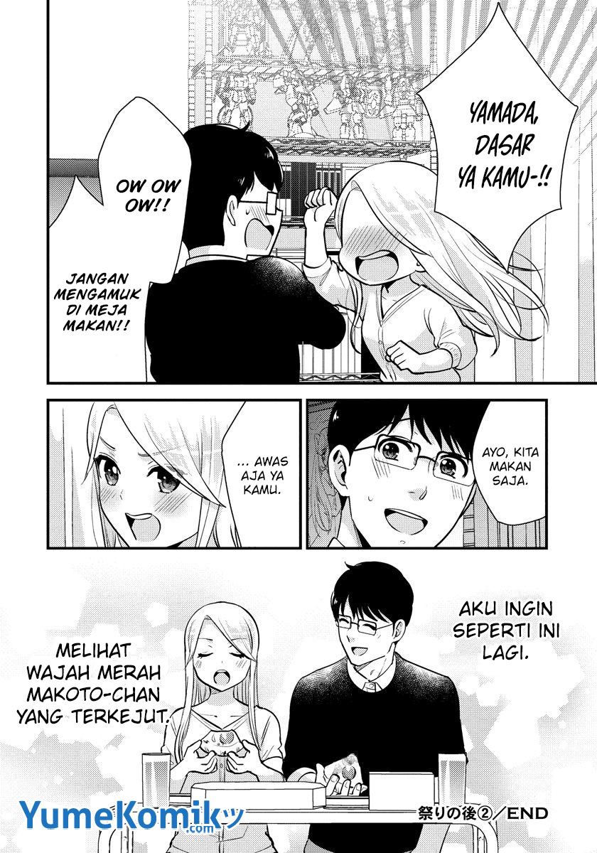 Saenai Riman To Yankee Joshi Kousei Chapter 28.2