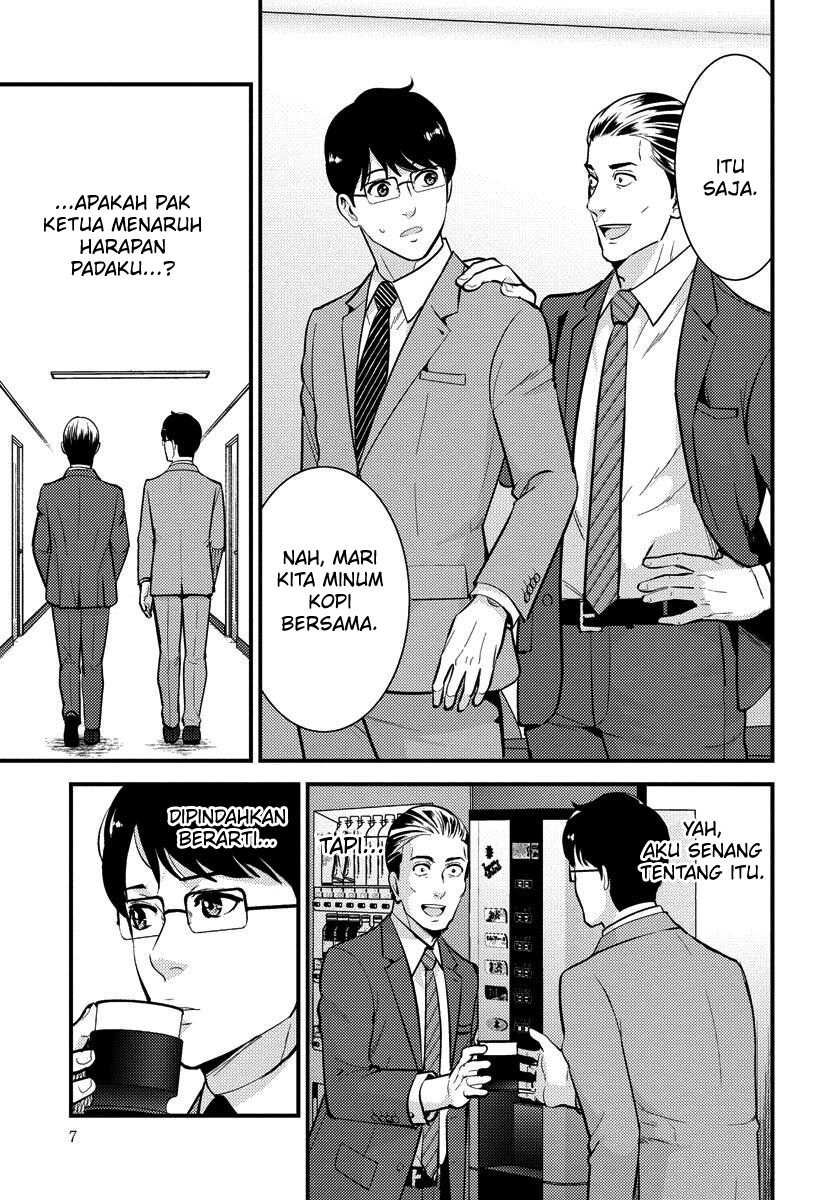 Saenai Riman To Yankee Joshi Kousei Chapter 29