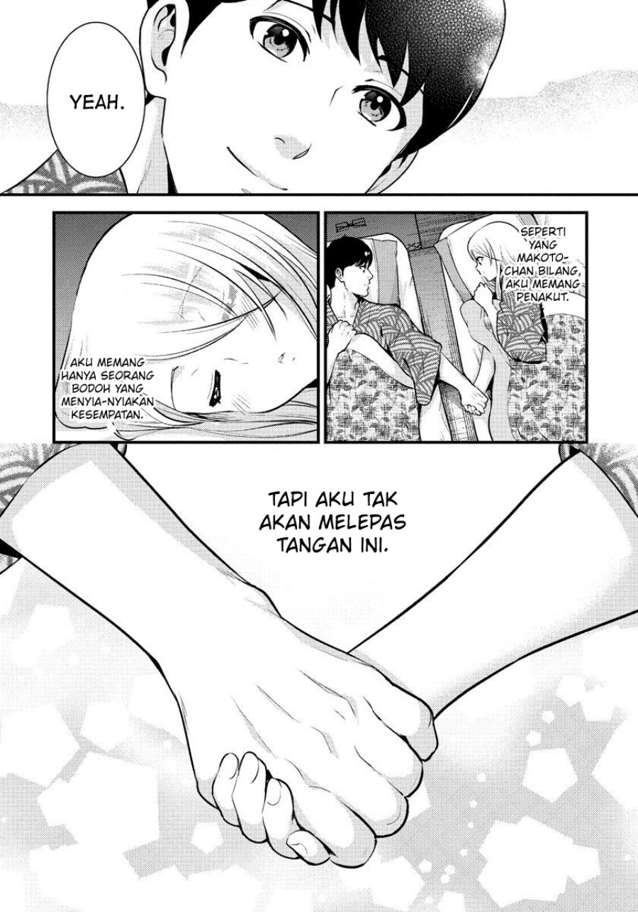 Saenai Riman To Yankee Joshi Kousei Chapter 32