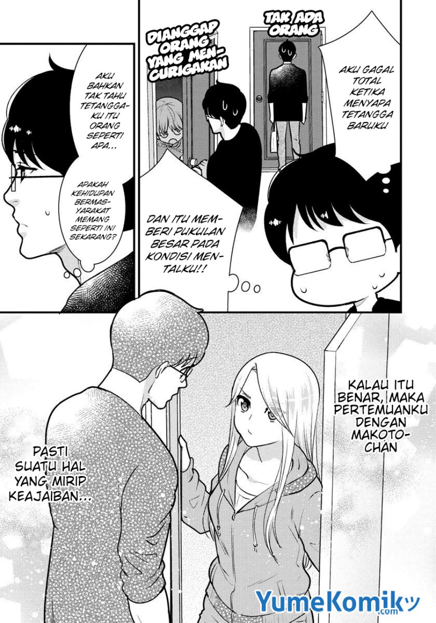 Saenai Riman To Yankee Joshi Kousei Chapter 33