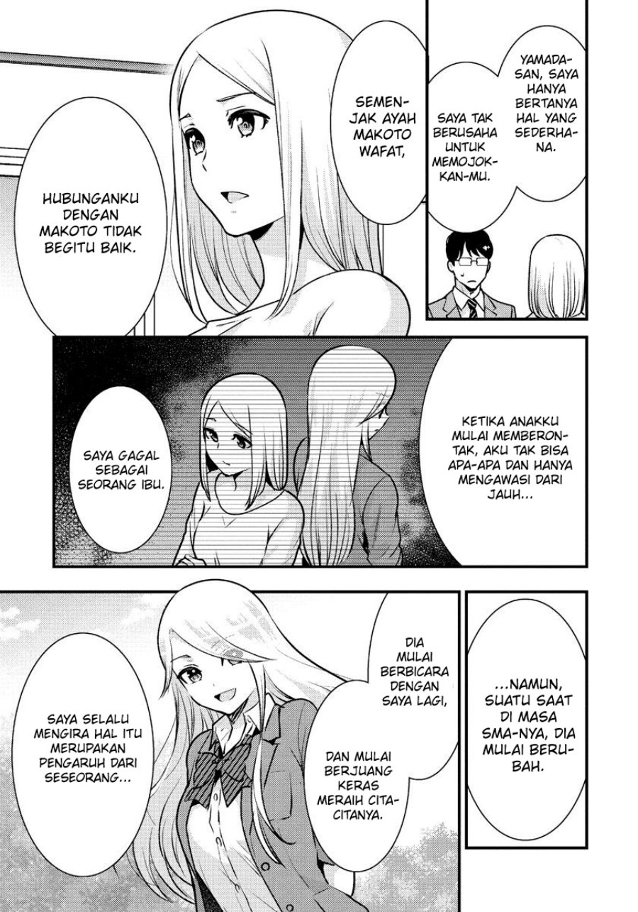 Saenai Riman To Yankee Joshi Kousei Chapter 35