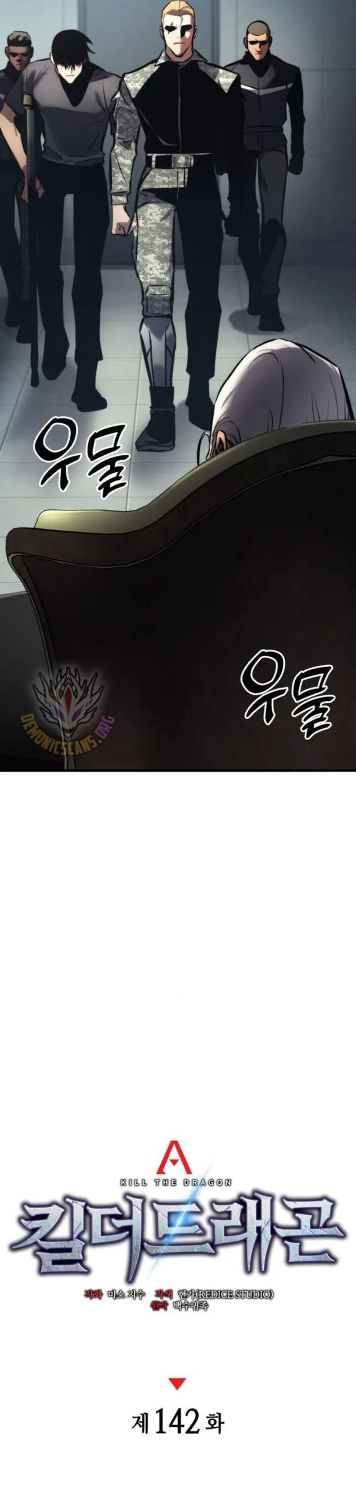 Kill The Dragon Chapter 142