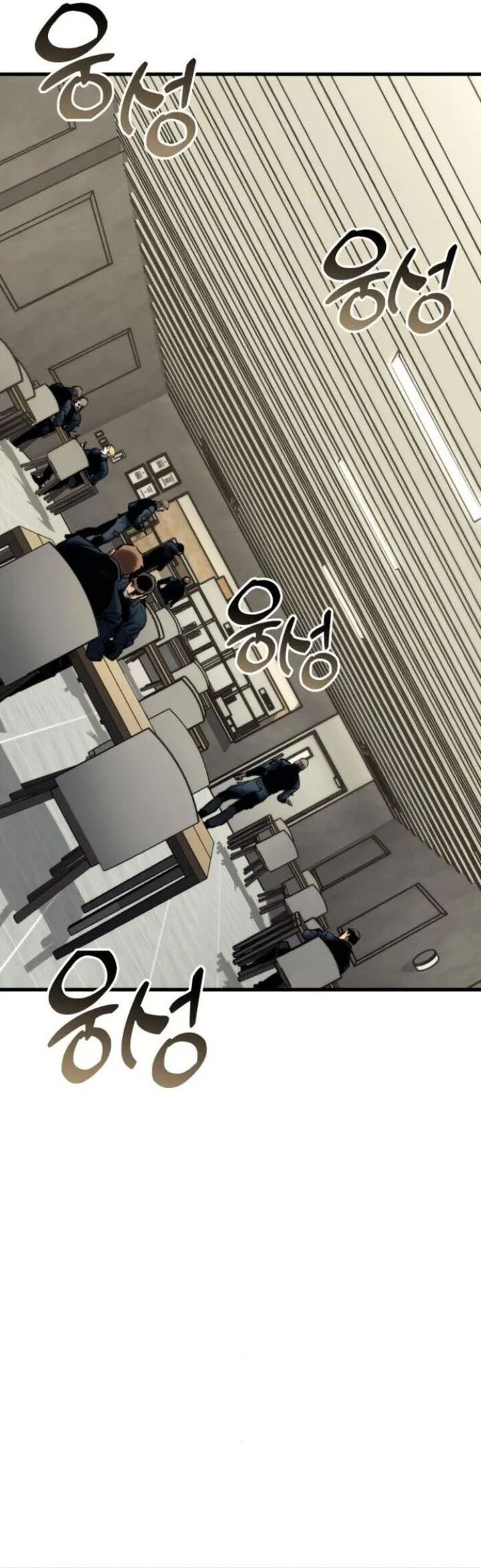 Kill The Dragon Chapter 143