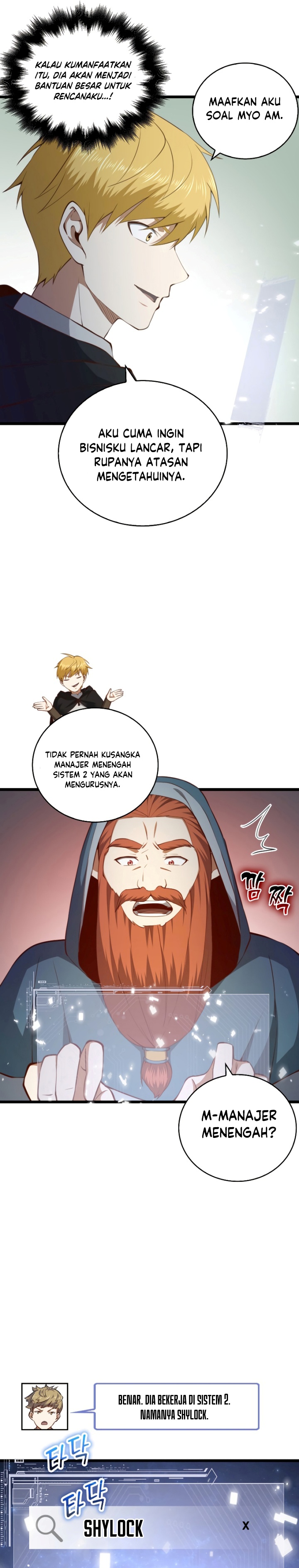 The Lord’s Coins Aren’t Decreasing Chapter 90