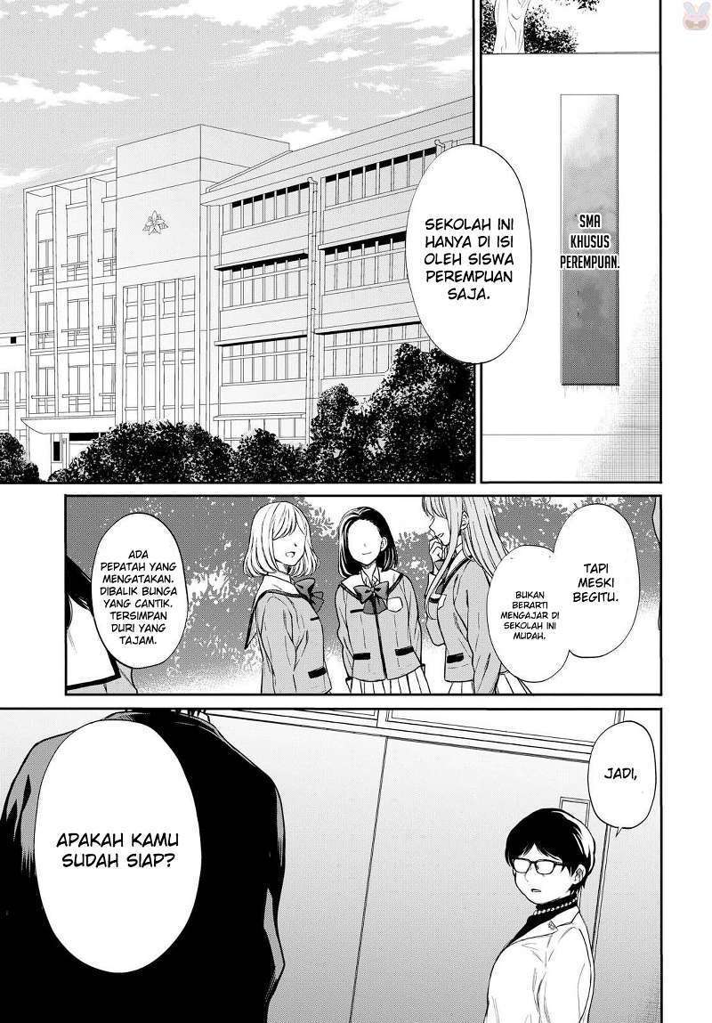 1-nen A-gumi No Monster Chapter 1