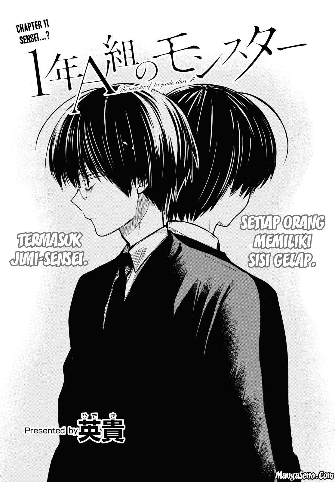 1-nen A-gumi No Monster Chapter 11