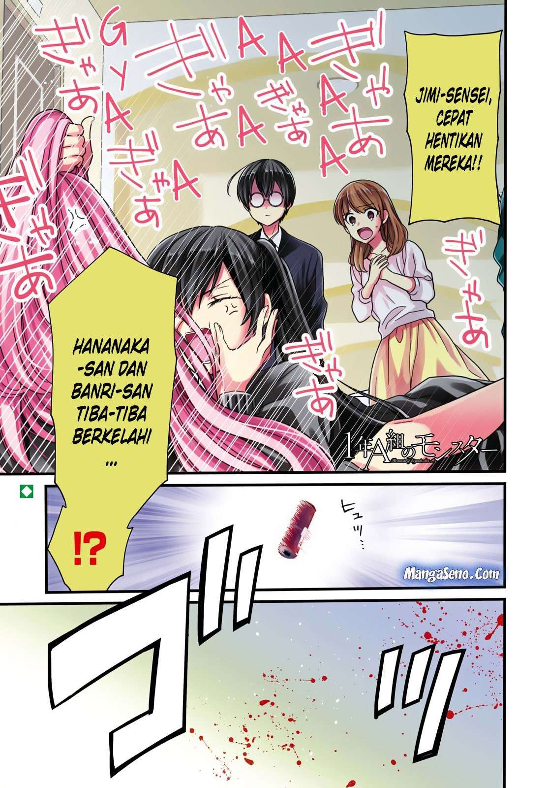 1-nen A-gumi No Monster Chapter 15